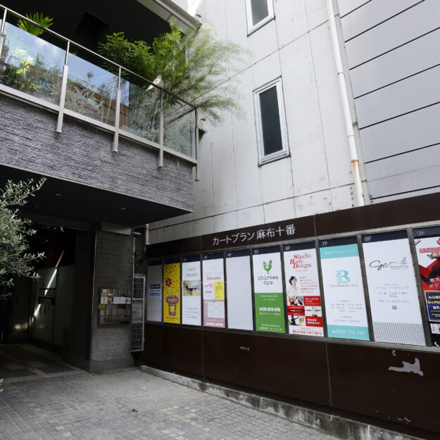 【眼科専門】麻布十番の動物病院GC_休診日のお知らせ